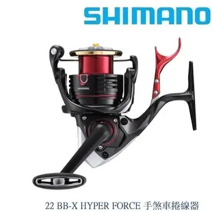 SHIMANO 22 BB-X HYPER FORCE 手煞車捲線器 (公司貨)