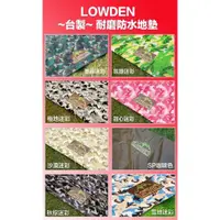 在飛比找蝦皮購物優惠-LOWDEN訂製coleman TOUGH圓頂帳3025+專