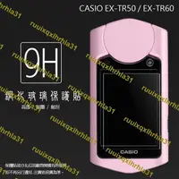 在飛比找露天拍賣優惠-卡西歐 Casio EX-TR50 TR-50/TR60 自