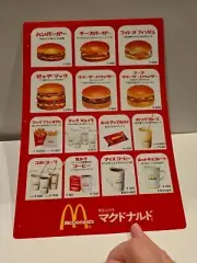 Rare Vintage Japanese McDonald's Menu, Game on Back 10 inches by 7 inches