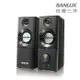 面交再折20元！全新附發票 SANLUX 台灣三洋 SYSP-190 2.0聲道多媒體喇叭 二件式 2聲道 有線喇叭