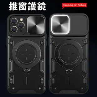 推窗護鏡 適用iphone 蘋果 11 pro xs max xr手機殼7p圓形支架8p新款旋轉 軍事防摔 全包保護殼