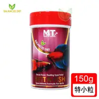 在飛比找ETMall東森購物網優惠-Balanced Diet - 鬥魚增艷飼料 特小粒 150