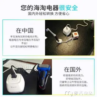 變壓器220V轉110V/110V轉220V日本美國電器轉換器電壓100V 快速出貨