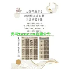 在飛比找Yahoo奇摩拍賣-7-11運費0元優惠優惠-黃金速纖凍 升級版黃金果凍條 12條/盒sz