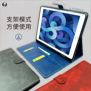 iPad Air2小牛紋掀蓋式平板保護套 平板皮套 皮革保護殼 (A3) (8折)