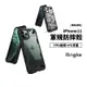 韓國正品 Rearth Ringke iPhone 11 Pro 軍規防摔保護殼 透明殼 四角 防摔殼 保護套 手機殼