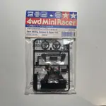 田宮四驅車TAMIYA REAR SLIDING DAMPER AND BRAKE SET | MINI 4WD WIK