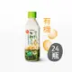 【統洋TOPMOST】有機無糖濃豆乳360ml*24入