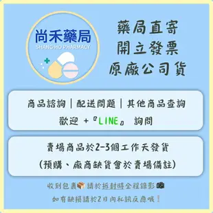 紫可立 紫錐花草本精油錠/油粉末隨身包 口氣清新 舒喉爽聲 潤喉舒緩不適