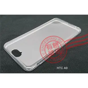 【有機殿】HTC E9 PLUS + dual E8 A9 TPU 透明 隱形 清水套 手機殼 軟殼