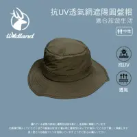 在飛比找momo購物網優惠-【Wildland 荒野】中性 抗UV透氣網遮陽圓盤帽-深卡