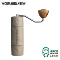 在飛比找蝦皮商城優惠-【德國Comandante】2023新款 X25 手搖磨豆機