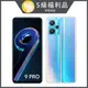 【福利機】Realme 9 Pro 5G (8G/128G)星際銀