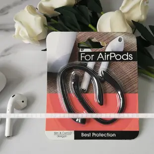 【妃航】蘋果 AirPods 1代/2代共用 矽膠 藍芽/藍牙/無線 耳機 防脫落/防丟繩/掛繩 耳掛式/耳機繩