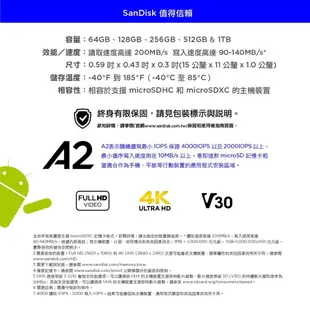 SanDisk Extreme PRO microSD A2 64G 128G 256G 記憶卡 256GB【最新高速】