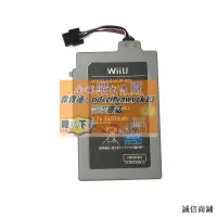 在飛比找露天拍賣優惠-適用任天堂Wii U Gamepad控制器電池WUP-001