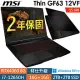 ★全面升級★MSI微星 GF63 12VF-407TW 15.6吋電競筆電(i7-12650H/16G+16G/2TB+2TSSD/RTX4060/W11P/2年保)