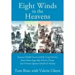 EIGHT WINDS IN THE HEAVENS: SEASONAL HEALTH SECRETS AND QI GONG EXERCISES FROM DAOIST SAGES THAT PREVENT DISEASE AND PROMOTE OPTIMAL HEALTH & VITA