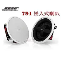 在飛比找有閑購物優惠-BOSE Virtually Invisible 791 天