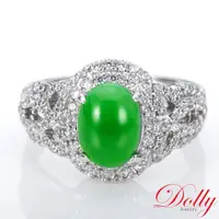 在飛比找ETMall東森購物網優惠-Dolly 18K金 緬甸冰種老坑綠A貨翡翠鑽石戒指