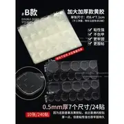 Padoma - Disposable Nail Art Double Side Adhesive Tab (various designs) 10 Pcs - 240 Stickers - Type B - Transparent - 0.05cm(GJ799-08)