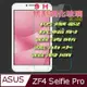 ASUS ZD552KL ZenFone4 Selfie Pro 鋼化玻璃膜螢幕保護貼