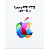 在飛比找蝦皮購物優惠-日本/iTunes ¥10,000 gift card 禮品