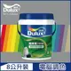 【Dulux得利塗料】A991 竹炭健康居除甲醛乳膠漆 冷調中性色系 電腦調色（8公升裝）