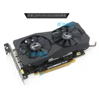 在飛比找蝦皮購物優惠-【限時下殺】公版RX580/570/480/470 GTX1