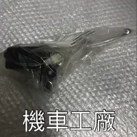 在飛比找蝦皮購物優惠-機車工廠 OZ125 OZ150 OZ 驚嘆 剎車油缸 油缸