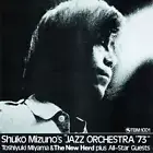 SHUKO MIZUNO'S JAZZ ORCHESTRA 73 Toshiyuki Miyama & The New Herd with Guests CD