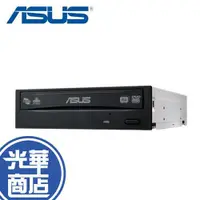 在飛比找蝦皮購物優惠-❏▧✌TAT 現貨熱銷 ASUS DRW-24D5MT 黑色