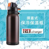 在飛比找金石堂優惠-【Pearl Metal】日本TREK charger彈蓋式