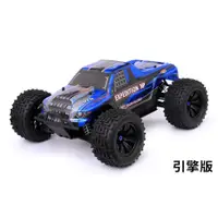 在飛比找蝦皮購物優惠-天母168 全新 SST-1988BL 1/10 EXPED