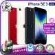 【Apple】A+級福利品 iPhone SE 3 64G 4.7吋（贈充電線+螢幕玻璃貼+氣墊空壓殼）