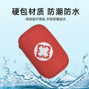 便攜戶外急救包醫療包家庭企業車載應急包定製地震救援藥收納包