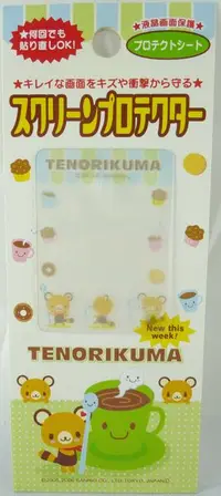 在飛比找樂天市場購物網優惠-【震撼精品百貨】Tenorikuma 拿鐵熊 手機螢幕貼保護