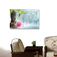 在飛比找momo購物網優惠-【24mama 掛畫】單聯式 油畫布 禪 佛 植物花卉 冥想