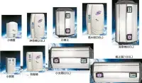 在飛比找Yahoo!奇摩拍賣優惠-南盈廚具 怡心牌 ES-210 電熱水器 另有 ES-122