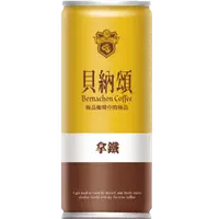 在飛比找家樂福線上購物網優惠-貝納頌經典拿鐵咖啡Can210ml