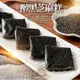 【CHILL愛吃】醇黑芝麻糕/全素(100g/包)x4包
