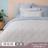 在飛比找momo購物網優惠-【Tonia Nicole 東妮寢飾】100%精梳棉兩用被床