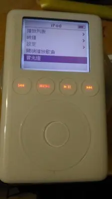 iPod 3代經典古董機，新電池(接受維修代工)