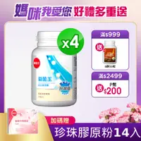 在飛比找PChome24h購物優惠-葡萄王 益菌王 益生菌膠囊 60粒x4