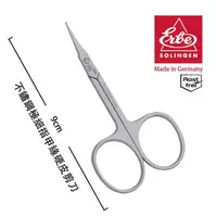 在飛比找momo購物網優惠-【ERBE】德國進口 不鏽鋼極細指甲緣硬皮剪刀(9cm)
