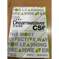 在飛比找蝦皮購物優惠-二手課本教科書 電腦資訊軟體 正確學會Dreamweaver