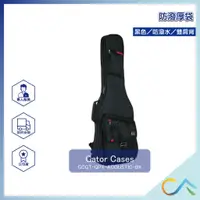 在飛比找蝦皮購物優惠-【誠逢國際】即刻出貨 Gator Cases GCGT-GP