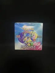 Pokemon Card Battle Partners Booster Box sv9 Sword & Shield Japanese w/shrink
