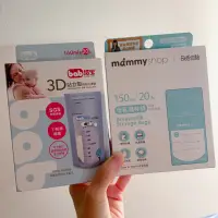 在飛比找蝦皮購物優惠-培寶 母乳冷凍袋 mammy shop 母乳儲存袋